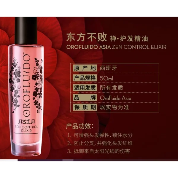 Orofluido Asia Beauty Set